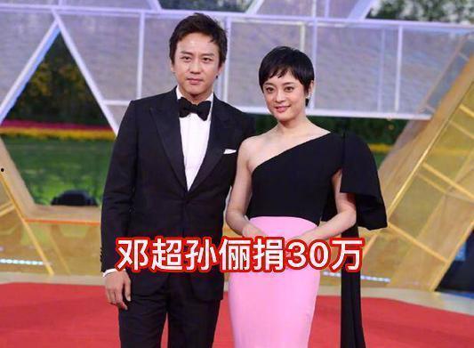 捐款武汉夫妻明星,明星夫妇携手助力武汉抗疫行动”