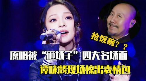 谭咏麟普宁演唱表情包,笑点满满，回忆杀来袭