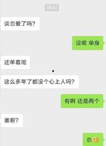 微博搞笑排行榜的微博