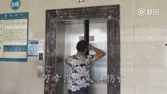 手被门夹的搞笑视频