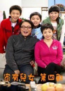 家有真爱演员表介绍,实力派演员阵容演绎温馨家庭故事